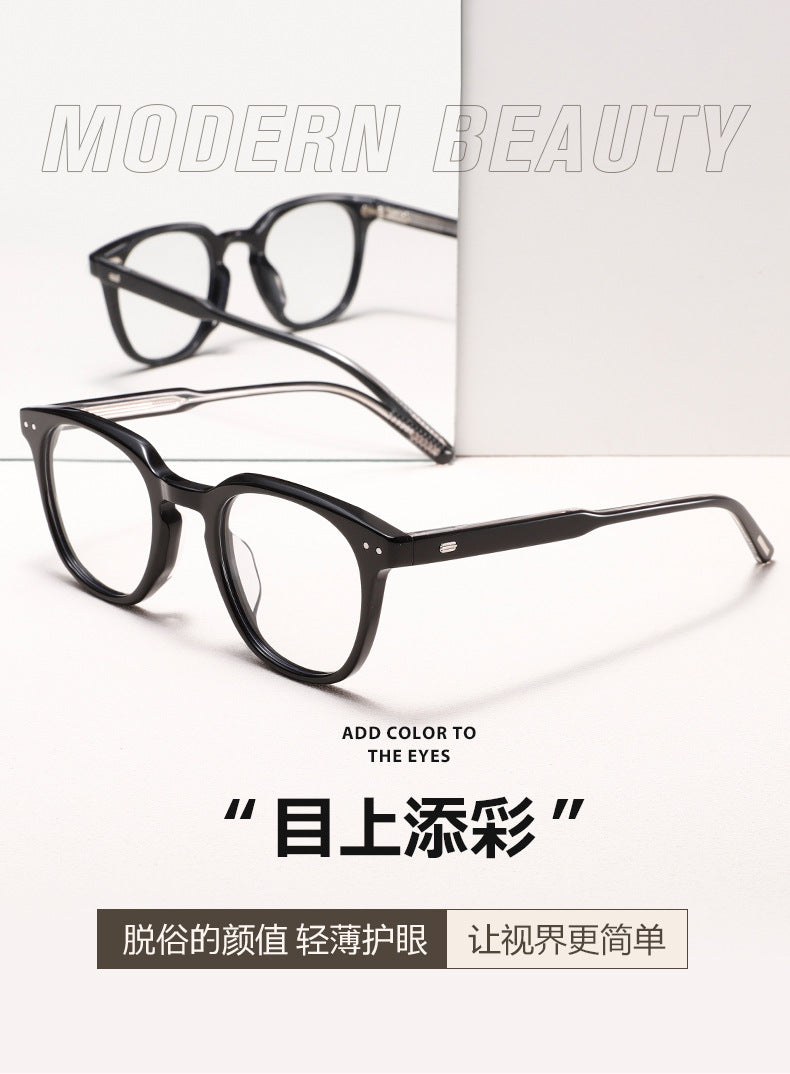 2026 new plate glasses frame black frame without makeup women's tide