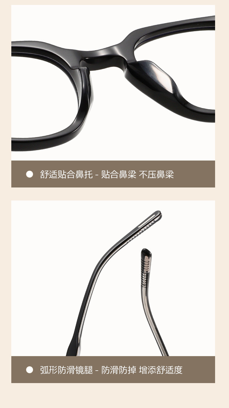 2026 new plate glasses frame black frame without makeup women's tide