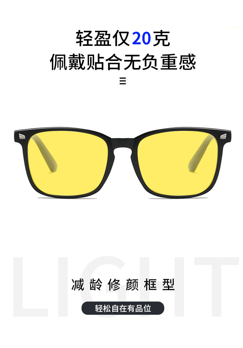 men's and women's mobile phone computer competitive game eye protection glasses
