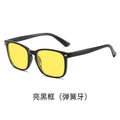 men's and women's mobile phone computer competitive game eye protection glasses