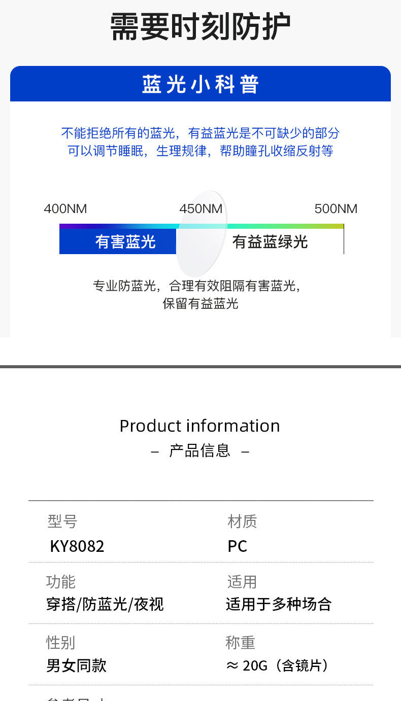 men's and women's mobile phone computer competitive game eye protection glasses