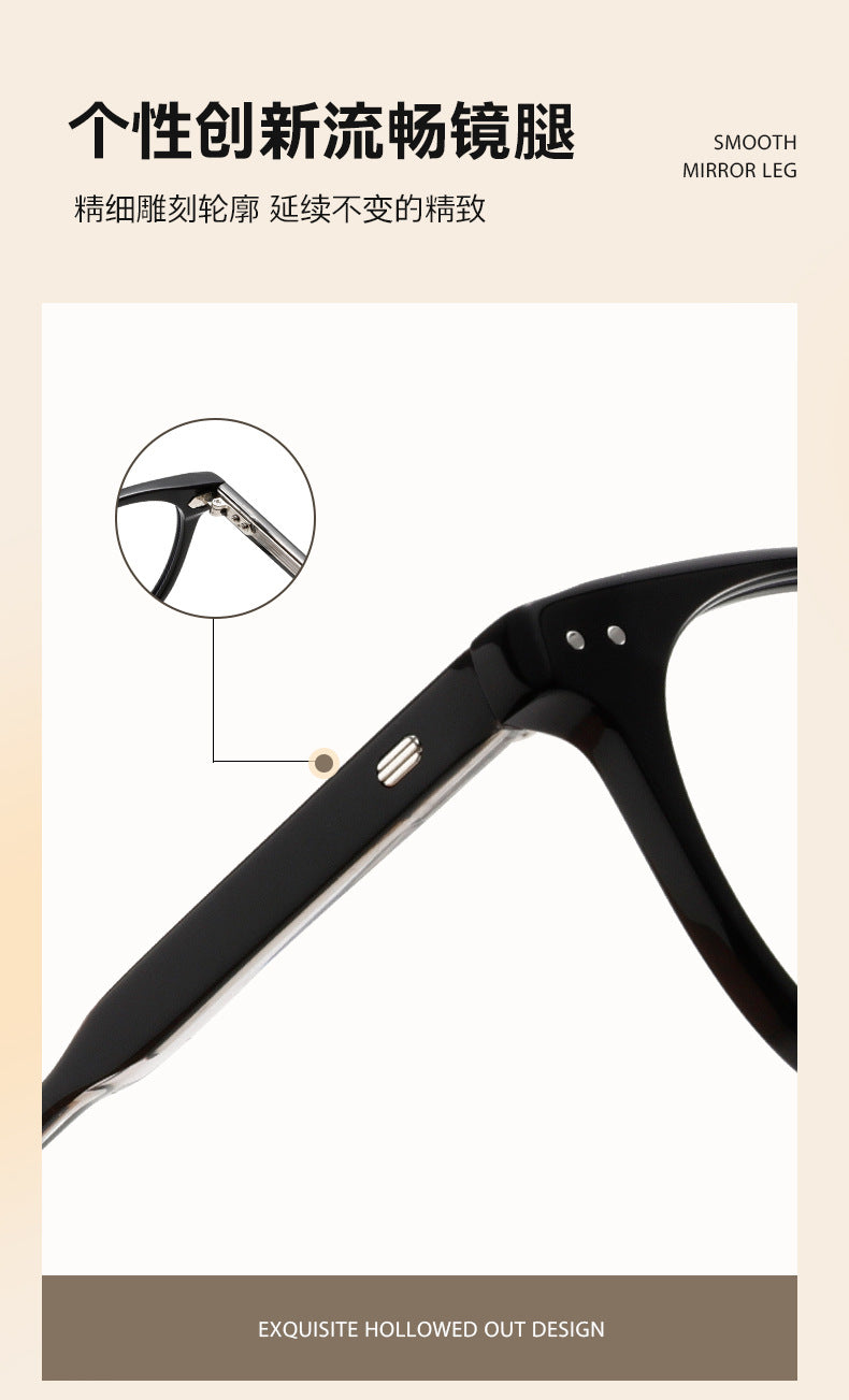2026 new plate glasses frame black frame without makeup women's tide