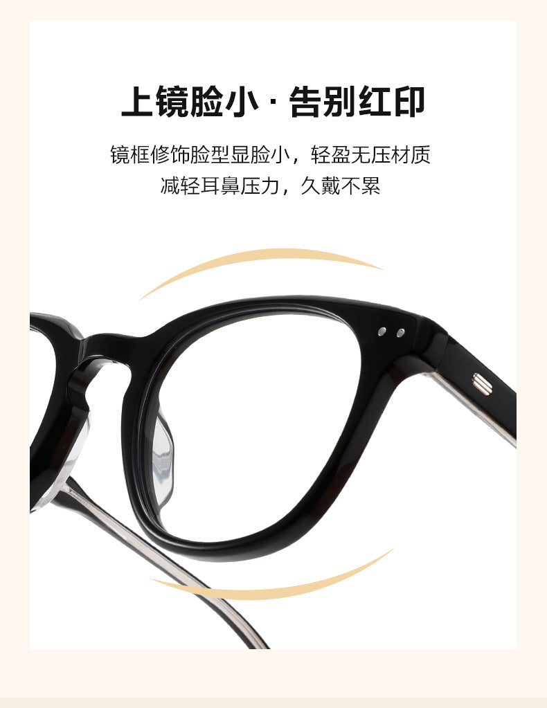 2026 new plate glasses frame black frame without makeup women's tide