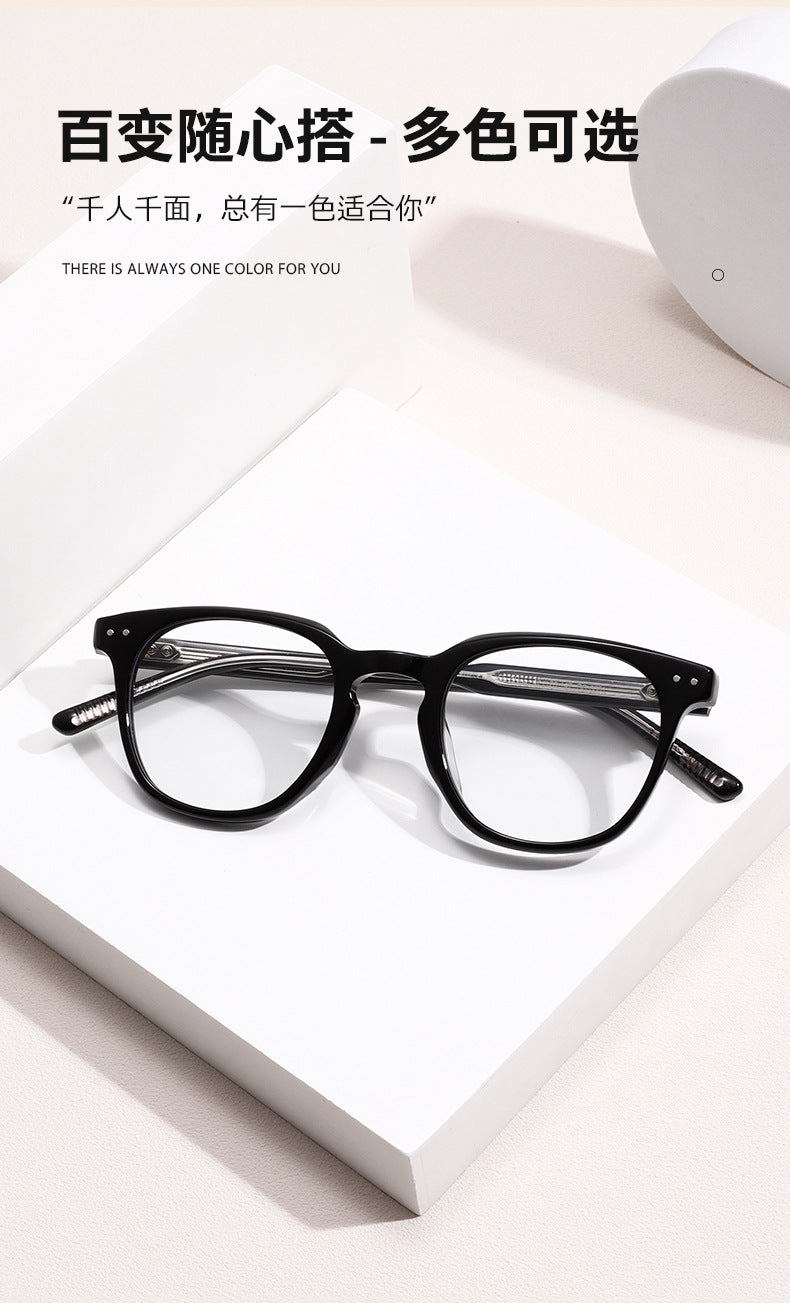 2026 new plate glasses frame black frame without makeup women's tide