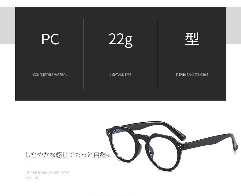 Rice Nail Glasses Frame Jelly Color Fashionable Trendy