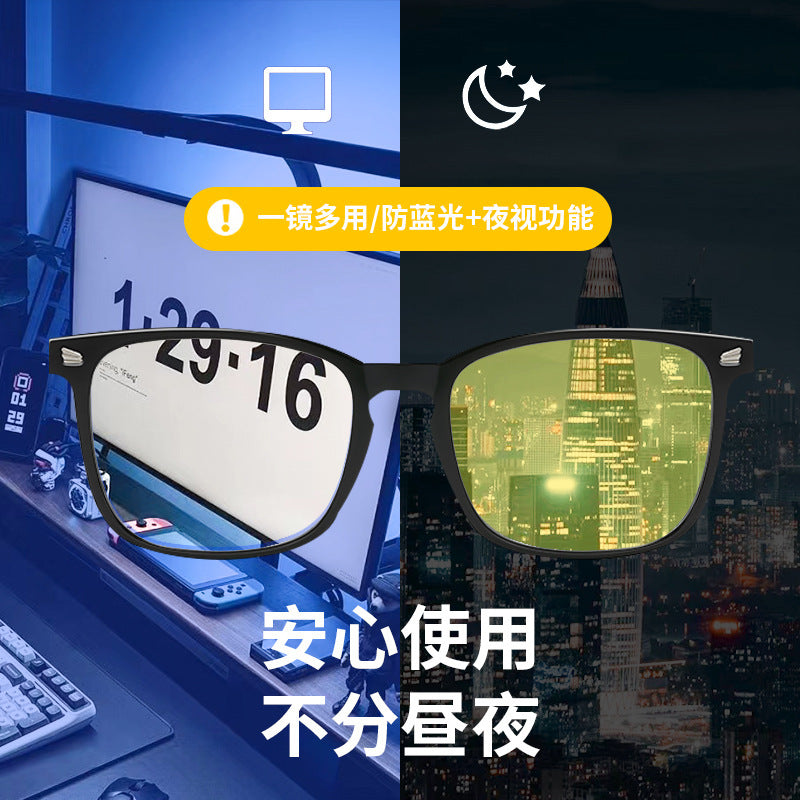 men's and women's mobile phone computer competitive game eye protection glasses
