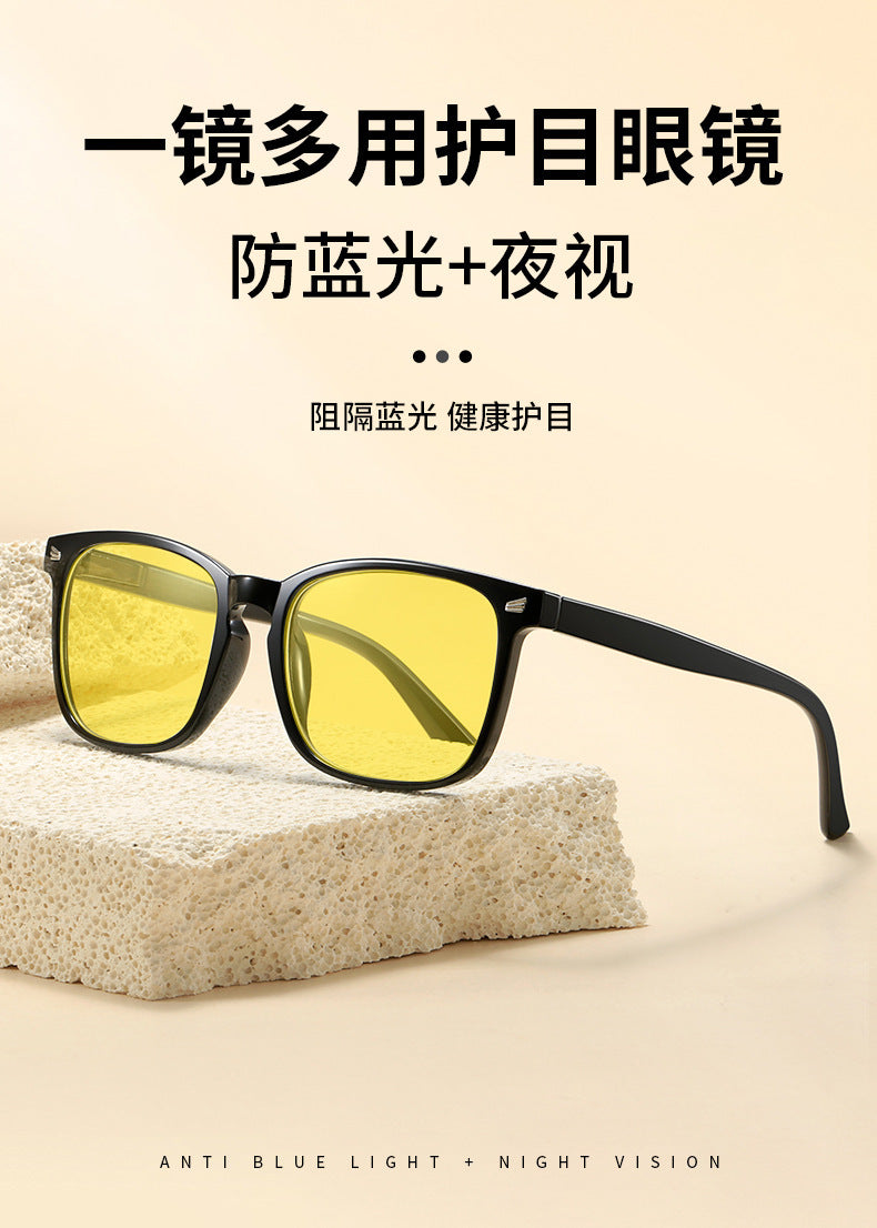 men's and women's mobile phone computer competitive game eye protection glasses